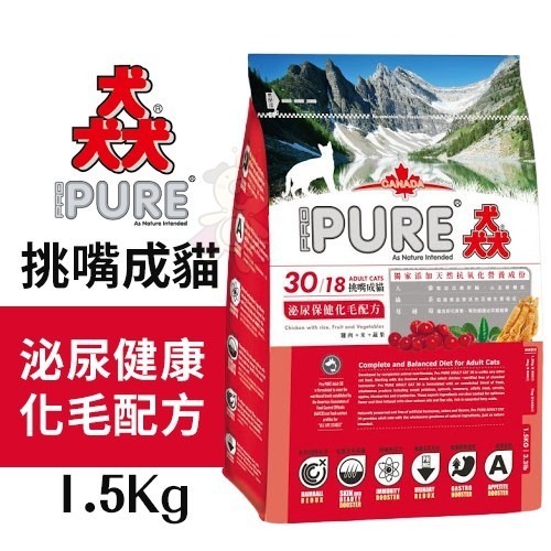 PURE 猋 貓飼料 挑嘴成貓/無穀貓糧系列 1.36kg-3kg 無穀貓糧 挑嘴貓 貓糧『WANG』-細節圖4