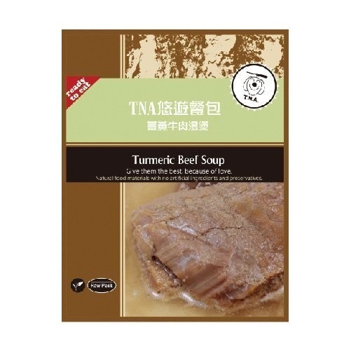 台灣T.N.A悠遊餐包鮮點餐包150g 台灣製造天然食材 狗餐包『WANG』-細節圖7