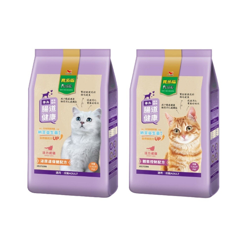 Petlife 寶多福 活力成貓飼料1.5Kg 體態控制 泌尿道保健配方 貓糧『WANG』