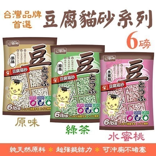 Cats Best 凱優 藍標 粗粒木屑砂 雙層貓便盆 小動物單層便盆 貓砂『WANG』-細節圖6