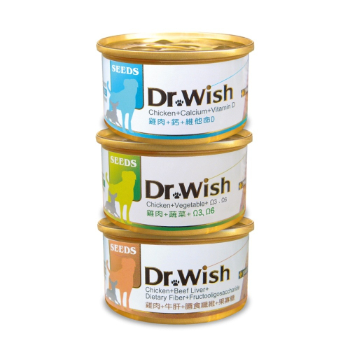 SEEDS 惜時 聖萊西 Dr. Wish 愛犬調整配方營養食【24罐組】 85g (泥狀) 狗罐頭『WANG』