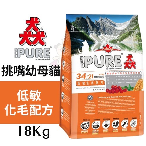 PURE 猋 貓飼料 挑嘴成貓/無穀貓糧系列 7Kg-18kg無穀貓糧 挑嘴貓 貓糧『WANG』-細節圖6