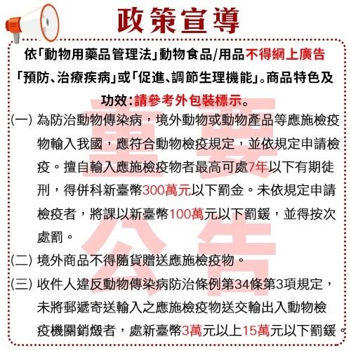 ASUKU日本藍 海鮮蟹肉絲60g/200g 嚴選蟹肉 魚肉獨家配方製作 日本原廠直送 犬貓零食『WANG』-細節圖5