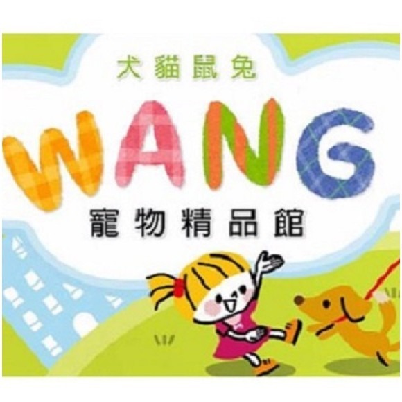 寶特瓶飲水器頭單頭『WANG』-細節圖3