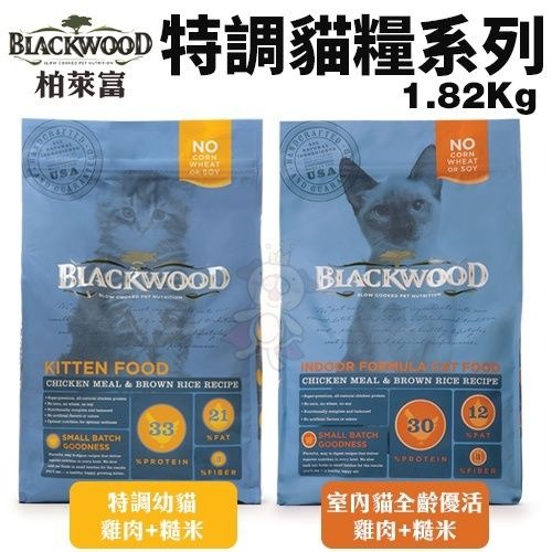 BLACKWOOD 柏萊富 貓糧 6kg 無榖糧 特調 極鮮無穀 柏萊富貓『WANG』-細節圖6