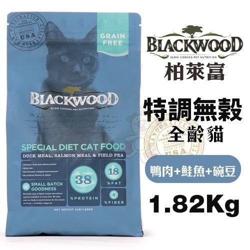 BLACKWOOD 柏萊富 貓糧 6kg 無榖糧 特調 極鮮無穀 柏萊富貓『WANG』-細節圖7