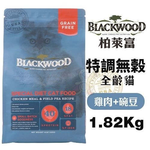 BLACKWOOD 柏萊富 貓糧 6kg 無榖糧 特調 極鮮無穀 柏萊富貓『WANG』-細節圖8