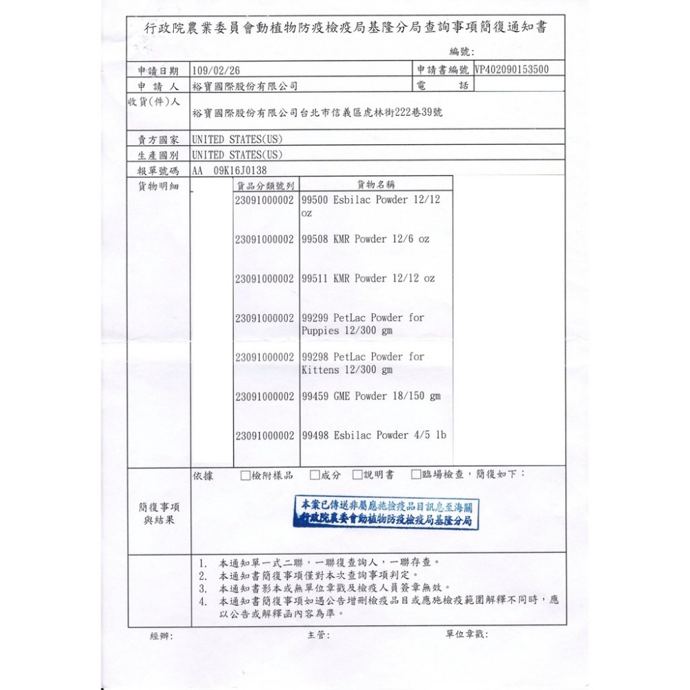 美國 貝克 PetAg 犬貓營養膏 關節 化毛 尿路酸化膏 即刻補保健膏 無凡士林化毛膏『WANG』-細節圖5