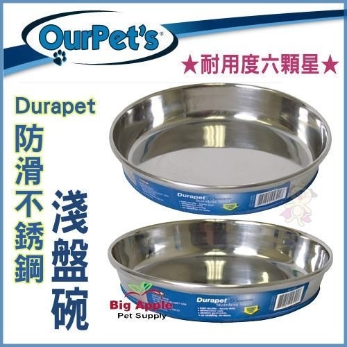 Durapet【不鏽鋼防滑貓碗-M】不鏽鋼碗/不滑動/貓【DU-04301】『WANG』-細節圖2