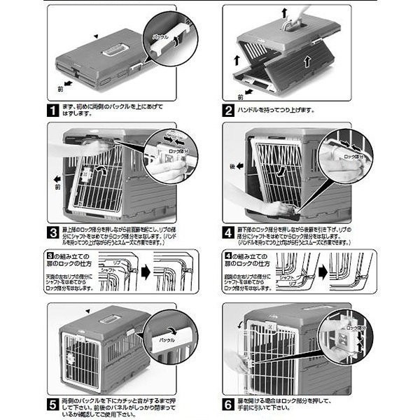 IRIS 航空運輸籠 S號 FC-550 ｜ L號 FC-670 可摺疊式收納 提籠 狗籠 外出提籠『WANG』-細節圖9