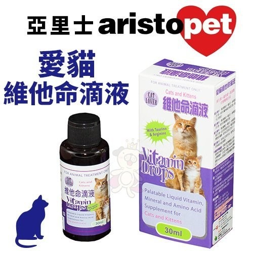 澳洲Vitamin Drops CAT LOVER 亞里士-愛貓維他命滴液 30ml 貓用營養品『WANG』-細節圖2