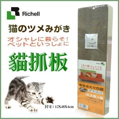 Richell 卡羅 貓抓板補充包 高密度ID56261/紫ID56251/米ID56253 原廠公司貨『WANG』-細節圖5