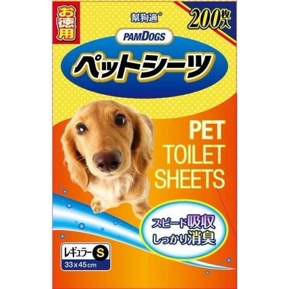日本幫狗適 超吸收＋消臭尿布 加量包 清潔抗菌消臭 寵物尿布 『WANG』-細節圖3