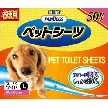 日本幫狗適 超吸收＋消臭尿布 加量包 清潔抗菌消臭 寵物尿布 『WANG』-細節圖5