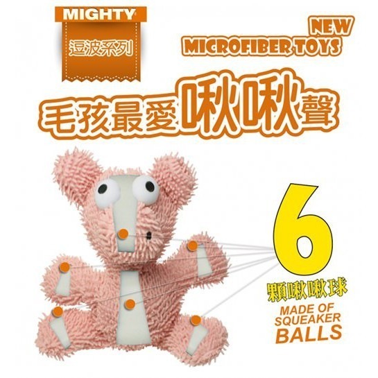 美國Mighty-逗波系列 小/中款 多種款式可選 可浮水可機洗超耐咬 狗玩具『WANG』-細節圖3