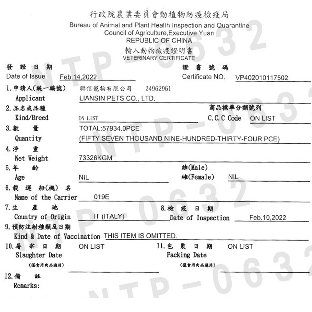 Farmina 法米納 處方狗罐頭300g VET LIFE 純天然營養配方 處方罐 狗罐頭『WANG』-細節圖3