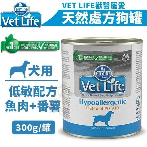 Farmina 法米納 處方狗罐頭300g VET LIFE 純天然營養配方 處方罐 狗罐頭『WANG』-細節圖6