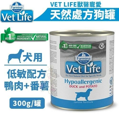 Farmina 法米納 處方狗罐頭300g VET LIFE 純天然營養配方 處方罐 狗罐頭『WANG』-細節圖7