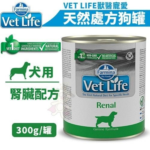 Farmina 法米納 處方狗罐頭300g VET LIFE 純天然營養配方 處方罐 狗罐頭『WANG』-細節圖8