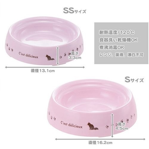 日本 Richell 特殊食用貓碗 SS號/S號 食物不外撒碗型 底腳止滑橡膠不傷地板 餐碗【原廠公司貨】『WANG』-細節圖4