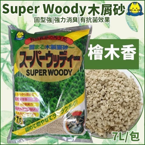 Super Woody 檜木香木屑砂7L【單包】貓砂『WANG』-細節圖2