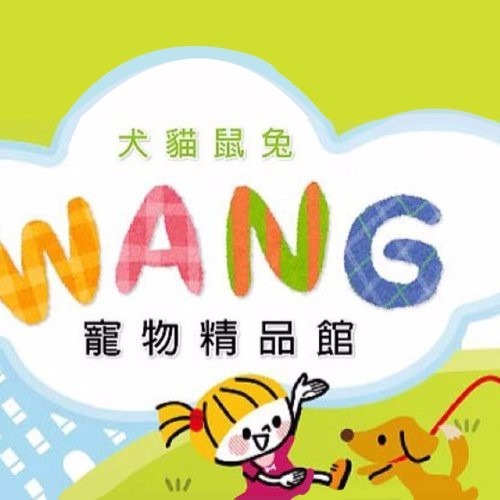 寵愛物語《麻繩毛球大腳ㄚ》腳印貓抓柱貓抓板【CT-02】『WANG』-細節圖3