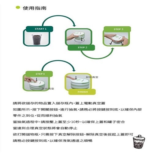 ComboEZ 自動電動真空罐/保鮮/飼料桶(0.8公升/1公升/1.8公升-窄細手柄款) 多種顏色可選『WANG』-細節圖10