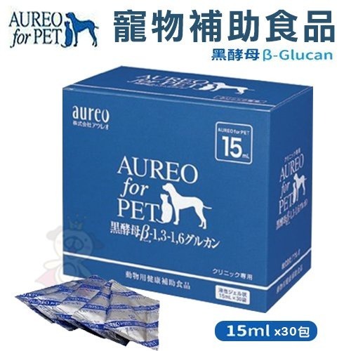 日本 AUREO 黑酵母 寵物營養食品皮膚【免運】 6ml x 30包(小包)｜15ml x 30包(大包)『WANG』-細節圖4