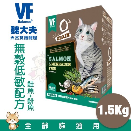 VF Balance 魏大夫 貓糧 6Kg 成貓｜健怡｜化毛｜挑嘴 無穀貓 貓飼料『WANG』-細節圖5