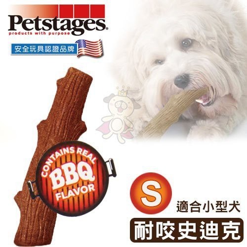 美國 Petstages 68609 牛肝脈棒 S/M/L 防水 耐咬潔牙玩具 磨牙 潔齒 啃咬 狗玩具『WANG』-細節圖6