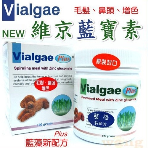 Vialgae 維京海寶素100g 效期23/09 毛髮 鼻頭增色 犬營養品『WANG』-細節圖2