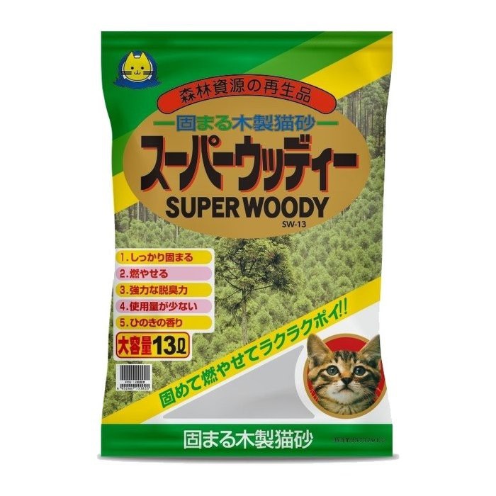 日立 Super Woody木屑砂-檜木香 12L 安全-無毒 可燃燒 貓砂『WANG』-細節圖2