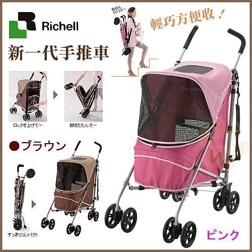 日本Richell摺疊寵物推車附背袋【棕ID57391/粉ID57394】【免運】『WANG』-細節圖2