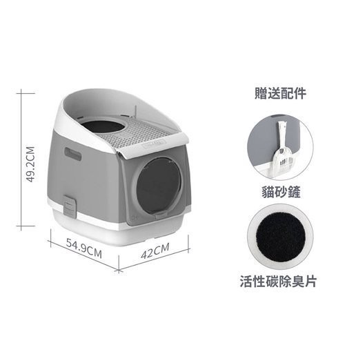 TOMCAT派可為 自由艙雙門掀蓋全封閉式貓砂盆 三種顏色 雙門 單層貓便盆 貓適用【免運】『WANG』-細節圖9
