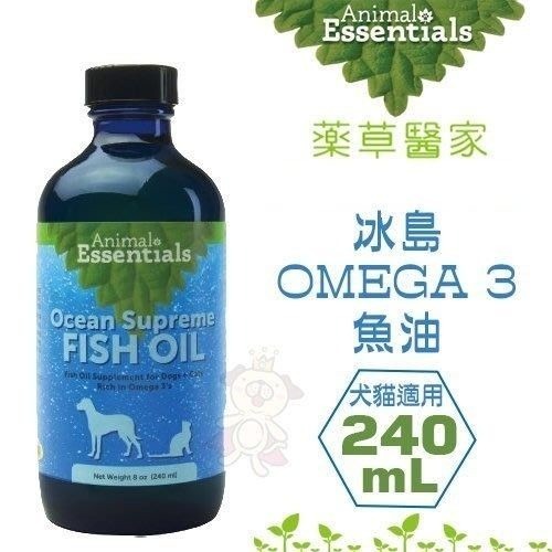 Animal Essentials 藥草醫家 植物酵素益生菌 OMEGA3魚油 草本急救噴霧 牙齦健康護理液『WANG』-細節圖4