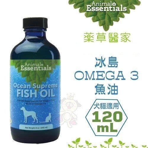 Animal Essentials 藥草醫家 植物酵素益生菌 OMEGA3魚油 草本急救噴霧 牙齦健康護理液『WANG』-細節圖5