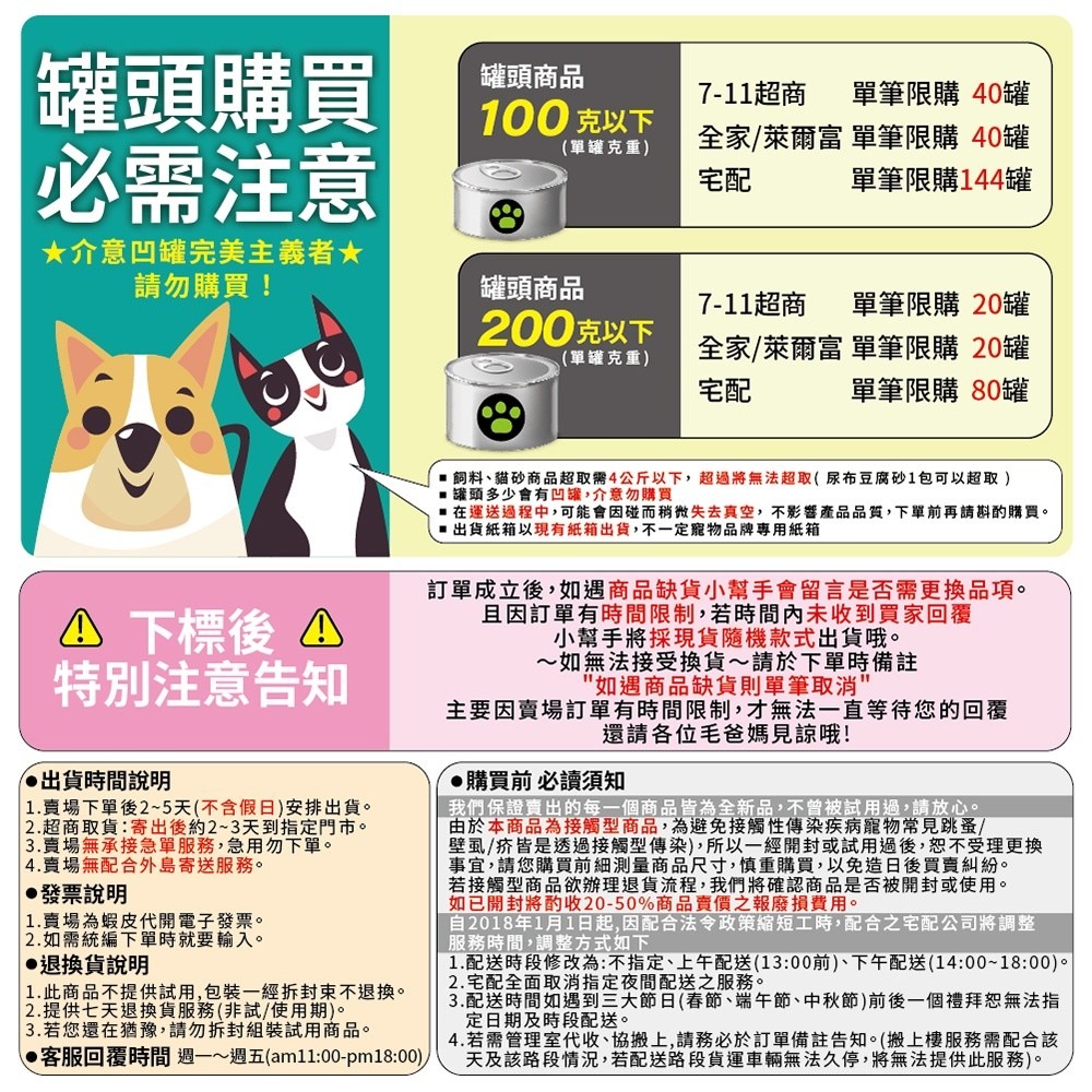日本 寵倍家 Joypet 寵物排泄引便訓練墊24入 犬適用『WANG』-細節圖4