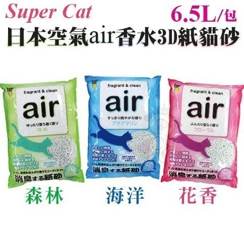 Super Cat-日本空氣air香水3D紙砂除臭貓砂6.5L【單包/6包組免運】貓砂『WANG』-細節圖2