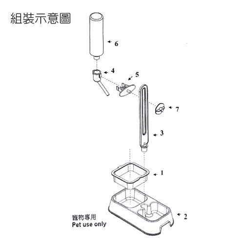 ACEPET 可調式直立兩用餵食飲水器(四角 637-H) 飼料碗 飲水器 飲飼兩用器 方便不占空間『WANG』-細節圖6