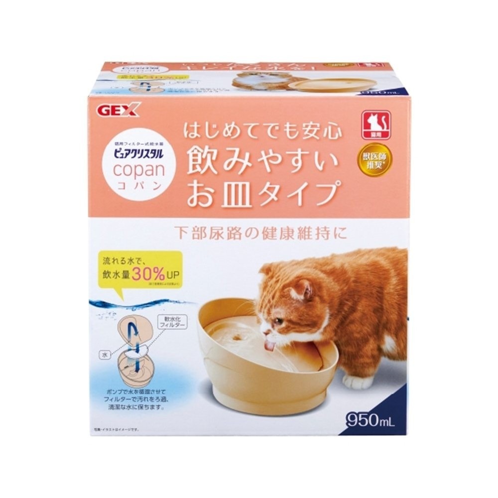 日本GEX 渴盼犬貓用飲水器 Qoopet 熊杯杯飲水瓶400ml 靜音碗式設計 循環式飲水器『WANG』-細節圖6