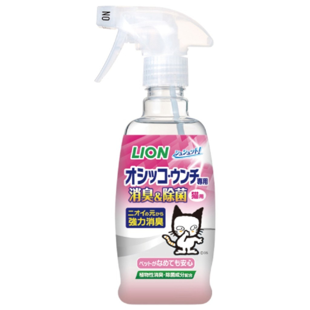 日本 LION 獅王 99.9%廁所臭臭除 300ml 愛犬用｜愛貓用 強力滲透便便尿尿 強力消臭『WANG』-細節圖5