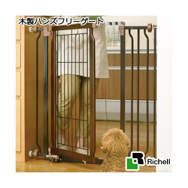 日本RICHELL腳踏式木製伸縮寵物移動護欄柵欄圍欄圍片【ID59301】【原廠公司貨】『WANG』-細節圖2