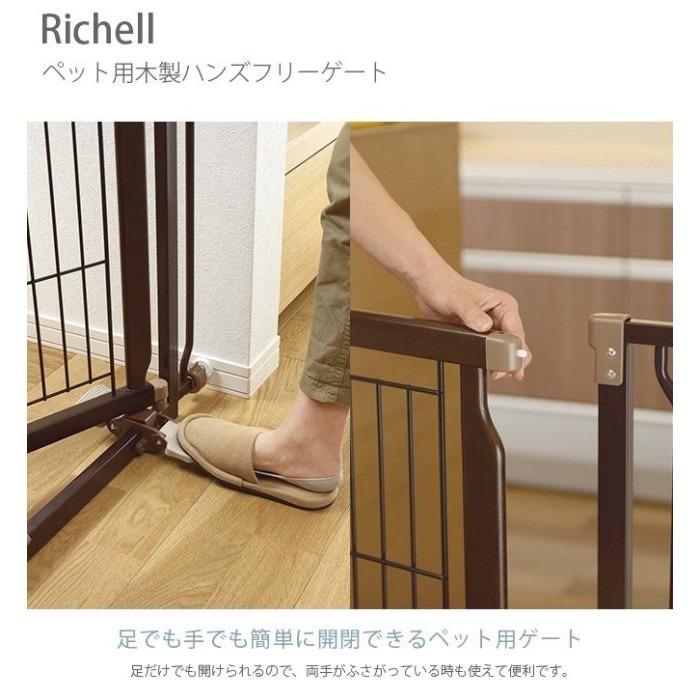 日本RICHELL腳踏式木製伸縮寵物移動護欄柵欄圍欄圍片【ID59301】【原廠公司貨】『WANG』-細節圖3