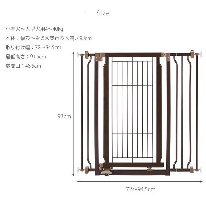 日本RICHELL腳踏式木製伸縮寵物移動護欄柵欄圍欄圍片【ID59301】【原廠公司貨】『WANG』-細節圖7
