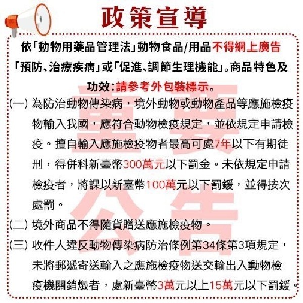 Cature凱沃 植萃潔眼液 120ml/罐 犬貓都適用 天然成分製成 貓狗適用 溫和不刺激『WANG』-細節圖4