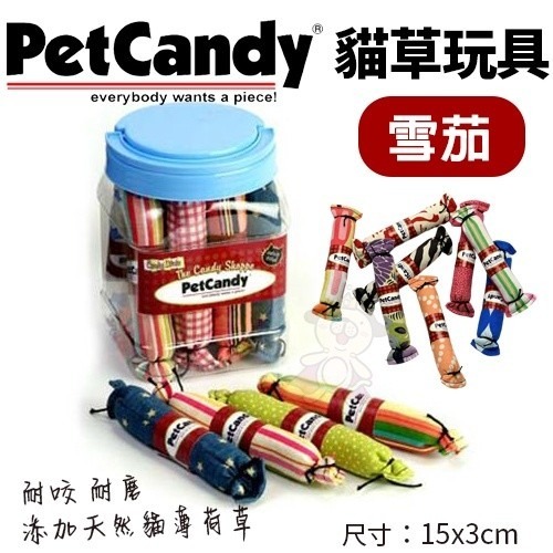 PetCandy 貓草玩具 糖果 雪茄 沙包 抱枕 松鼠 毛毛蟲 耐磨 貓玩具 隨機出貨不挑款『WANG』-細節圖6