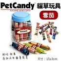 PetCandy 貓草玩具 糖果 雪茄 沙包 抱枕 松鼠 毛毛蟲 耐磨 貓玩具 隨機出貨不挑款『WANG』-規格圖10