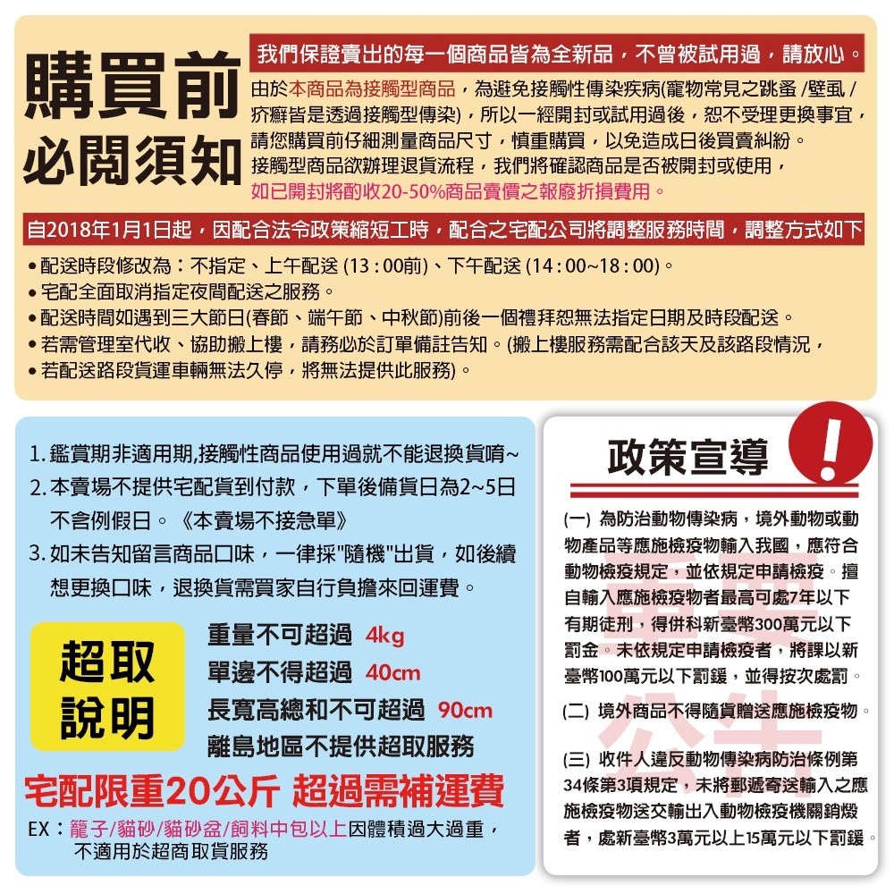 莎賓Darford 寵物潔牙系列 潔牙水250ml/潔牙噴霧118ml 漱口水 維持口腔清潔 犬貓用 『WANG』-細節圖9