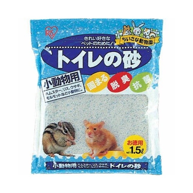 日本 IRIS 小動物砂系列 小動物礦砂1.5L/小動物用木砂1.5L 可搭配鼠鼠專用便盆『WANG』-細節圖2