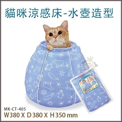 【活動下殺+限宅配】日本Marukan《CT- 405》貓咪避暑涼感床水桶包造型『WANG』-細節圖2